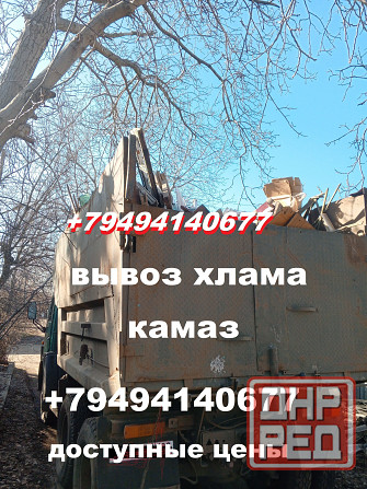 вывоз мусора Донецк - изображение 1