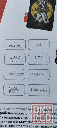 BQ 7082G Armor + BQ 7040G Armor Донецк - изображение 6