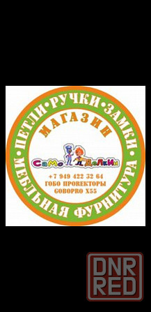 Дверной доводчик Фурнитура Двери Замок Донецк - изображение 3
