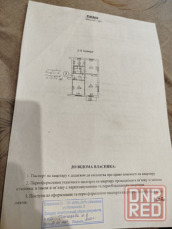 Продам 3 ккв. Холодная Балка. Макеевка - изображение 1