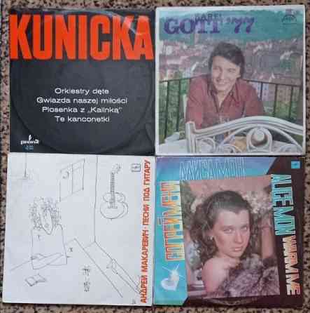 Пластинки виниловые по 100 руб. Список 2. Донецк