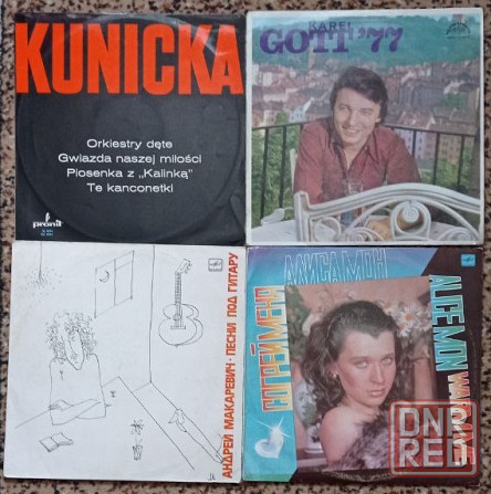 Пластинки виниловые по 100 руб. Список 2. Донецк - изображение 6