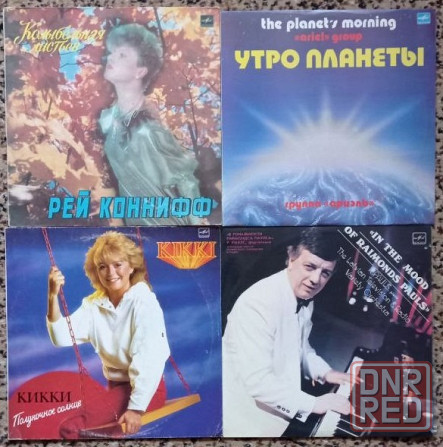 Пластинки виниловые по 100 руб. Список 2. Донецк - изображение 2