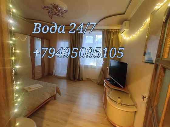 Посуточная аренда 2 комнатной квартиры с водой в центре Донецка Донецк