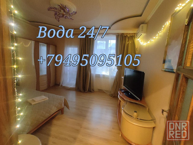 Посуточная аренда 2 комнатной квартиры с водой в центре Донецка Донецк - изображение 1