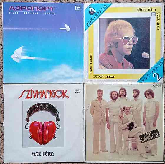 Пластинки виниловые по 100 руб. Список 1. Донецк