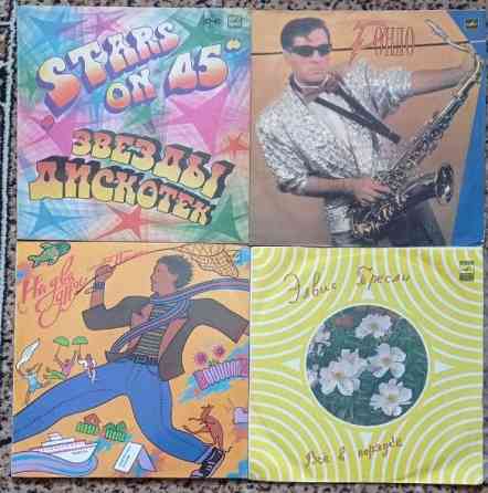 Пластинки виниловые по 100 руб. Список 1. Донецк