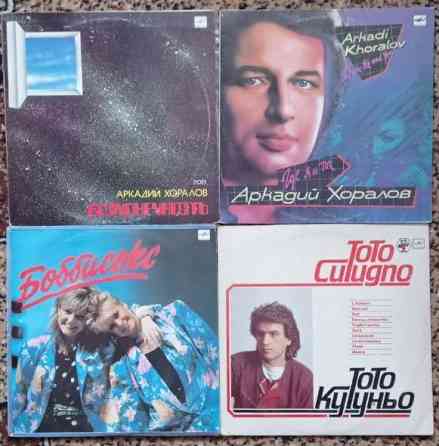 Пластинки виниловые по 100 руб. Список 1. Донецк