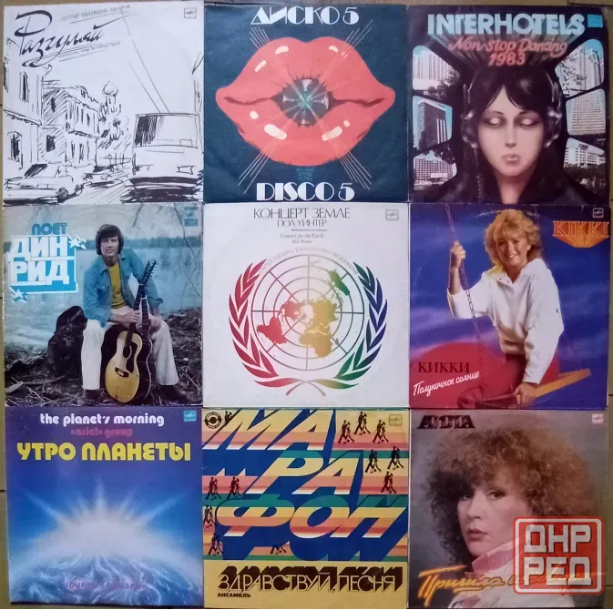 Пластинки виниловые по 100 руб. Донецк - изображение 4