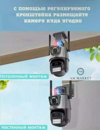 Камера 8МП видеонаблюдения всепогодная Донецк