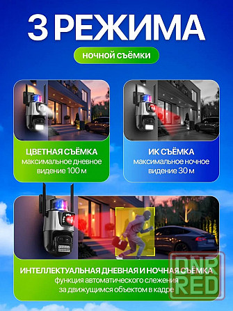 Камера 8МП видеонаблюдения всепогодная Донецк - изображение 4
