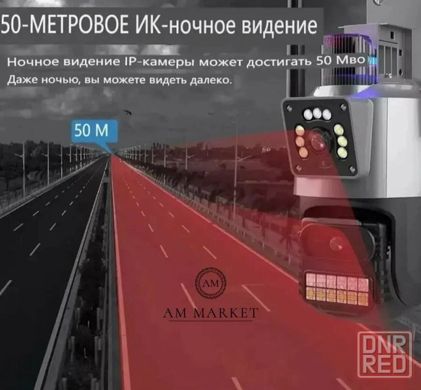 Камера 8МП видеонаблюдения всепогодная Донецк - изображение 7