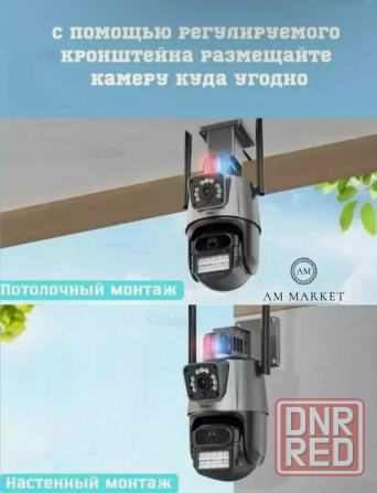 Камера 8МП видеонаблюдения всепогодная Донецк - изображение 6