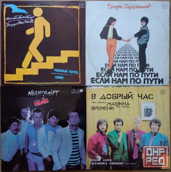 Пластинки виниловые по 250 руб. Обновляется. Донецк - изображение 8