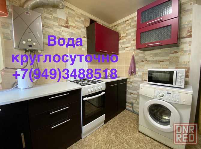 Посуточно 1-к. кв по центральной улице г. Макеевки, ул. Ленина Макеевка - изображение 1