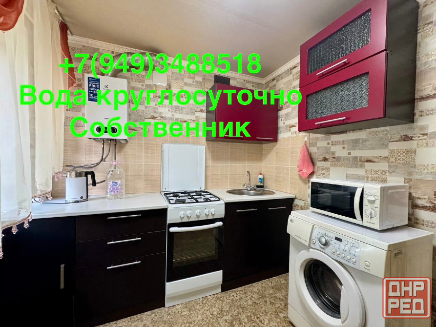 Посуточно 1-к. кв по центральной улице г. Макеевки, ул. Ленина Макеевка - изображение 1