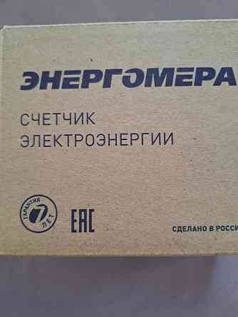 Продам новый счетчик электроэнергии 700 р. Донецк