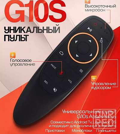 Спутниковое телевидение ремонт, установка Smart TV IPTV Донецк - изображение 2