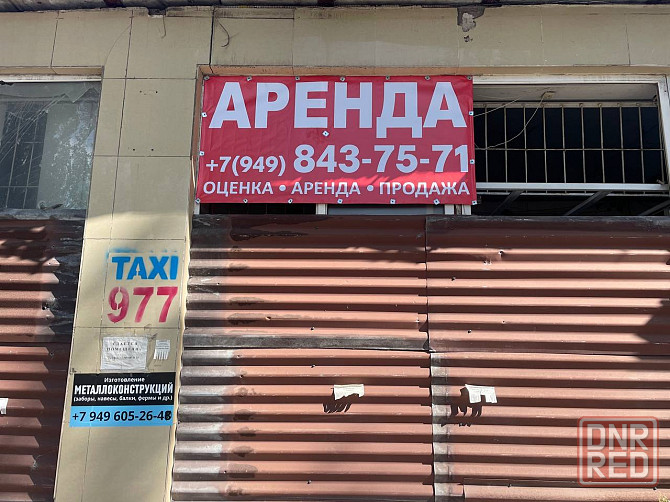 аренда нежилого помещения Мариуполь - изображение 3