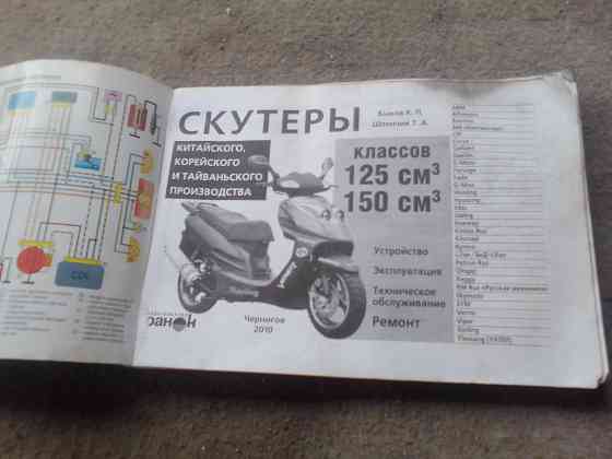 продам книжки Макеевка