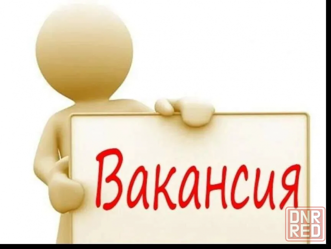 требуются грузчики Донецк - изображение 1