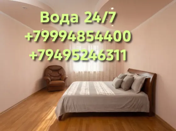 Просторная 2-к квартира в центре | Набережная 115А | Вода24/7 Донецк