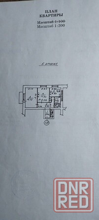 Продается 2 - x комнатная квартира, Киевский пр-т Донецк - изображение 4