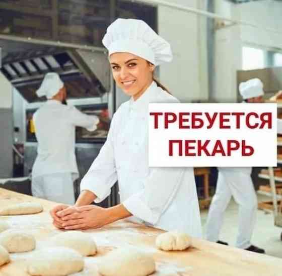 Требуется Пекарь Донецк