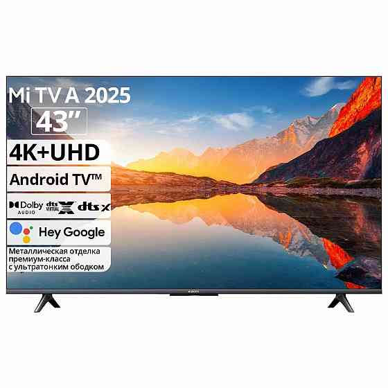 43" Телевизор Xiaomi TV A 43 2025, 4K UltraHD Донецк