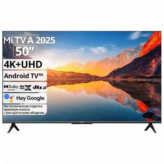 50" Телевизор Xiaomi TV A 50 2025, 4K UltraHD Донецк