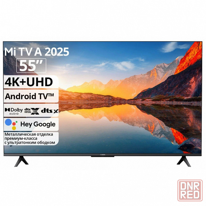 55" Телевизор Xiaomi TV A 50 2025, 4K UltraHD Донецк - изображение 1