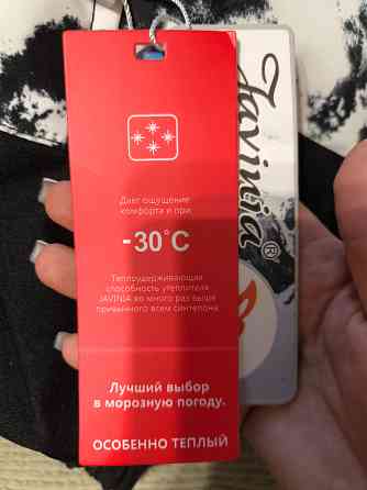 Продам зимний комбинезон детский! Донецк