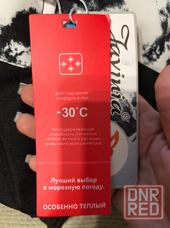 Продам зимний комбинезон детский! Донецк - изображение 2