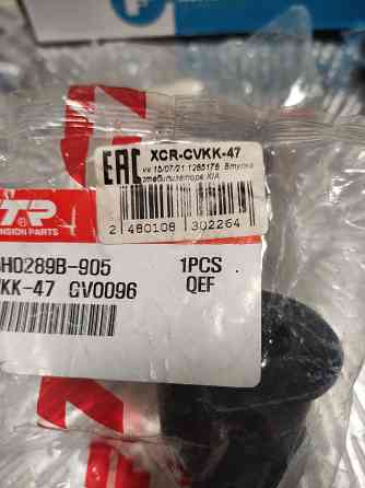 Продам тормозные колодки Lynx Донецк