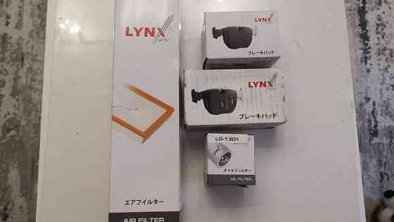 Продам тормозные колодки Lynx Донецк