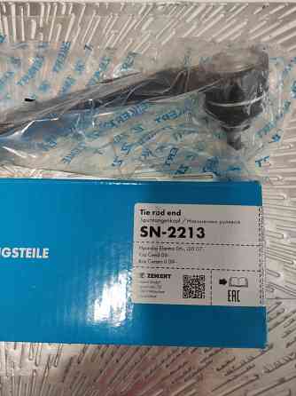 Продам тормозные колодки Lynx Донецк