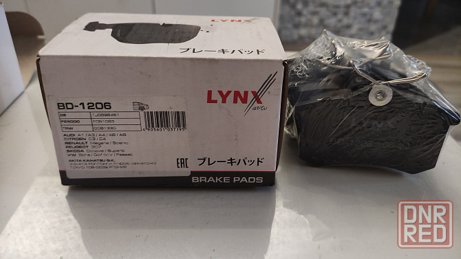 Продам тормозные колодки Lynx Донецк - изображение 1