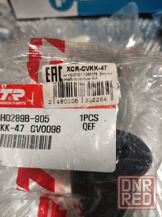 Продам тормозные колодки Lynx Донецк - изображение 5