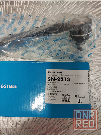 Продам тормозные колодки Lynx Донецк - изображение 4