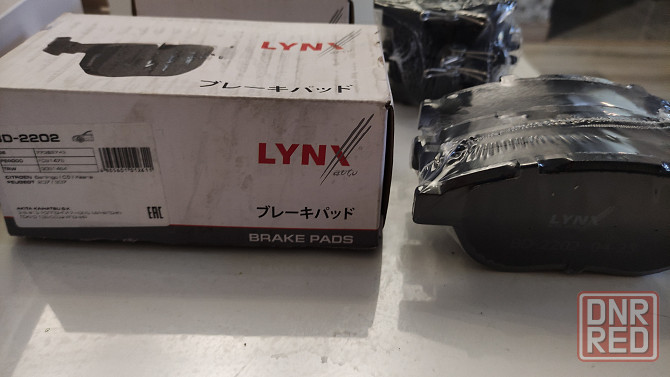 Продам тормозные колодки Lynx Донецк - изображение 2