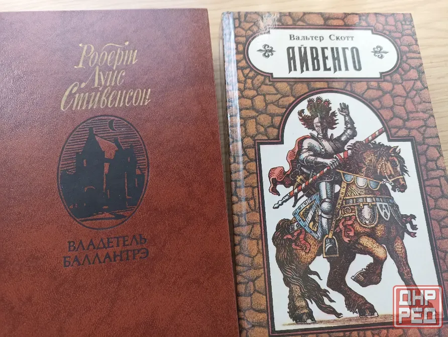 Избранные романы Донецк - изображение 4