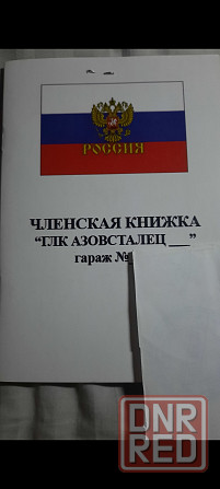 Продам гараж Мариуполь - изображение 2