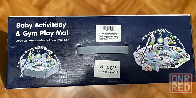 Детский развивающий коврик Montys Донецк - изображение 5