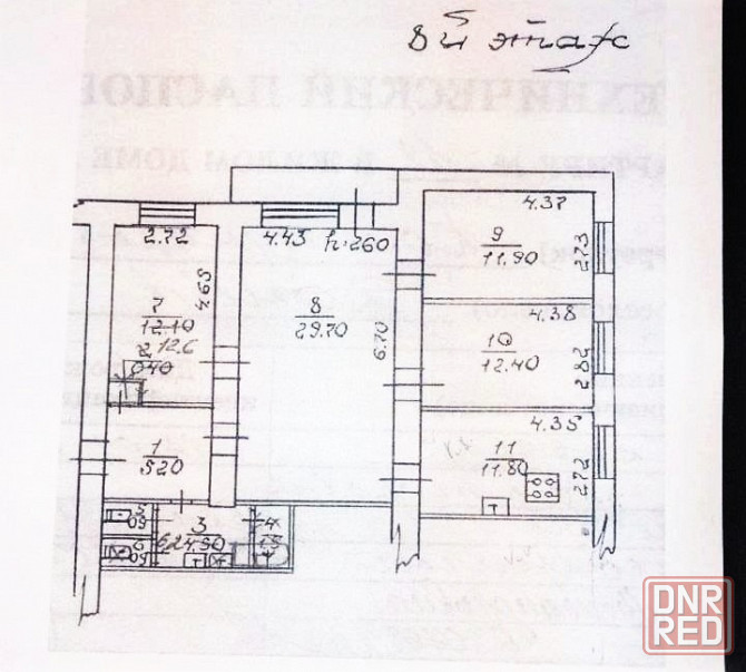 3-х комн., ул. Коммунаров, площадь 100 м2! Донецк - изображение 12