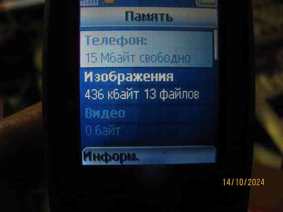 Не броский квадрат клавиатура, SonyEriccson Z520i Донецк