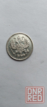 10 копеек 1909 года. Серебряная царская монета. Донецк - изображение 2