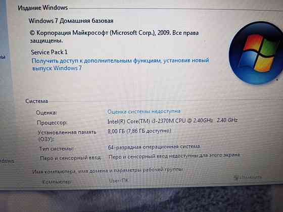 Процессор для ноутбука i3-2370M (2 ядра, 4 потока) Макеевка