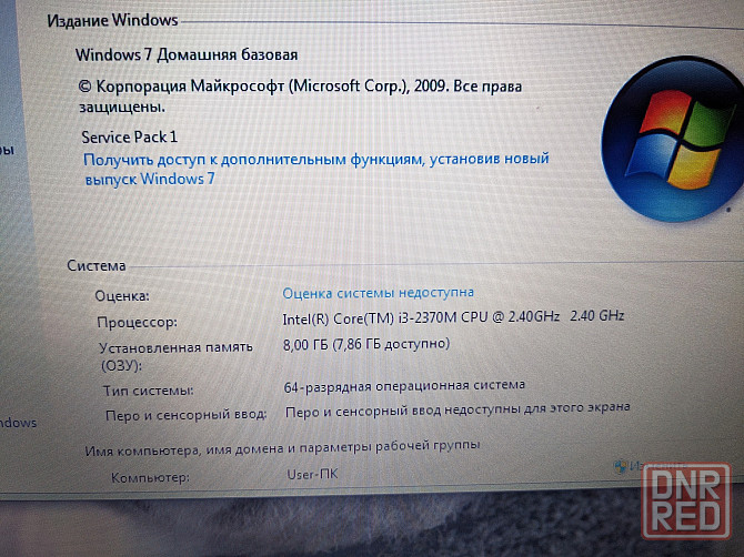 Процессор для ноутбука i3-2370M (2 ядра, 4 потока) Макеевка - изображение 2