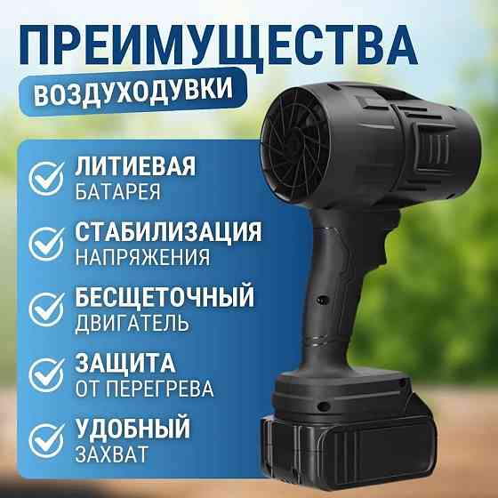 Турбофен воздуходув Донецк