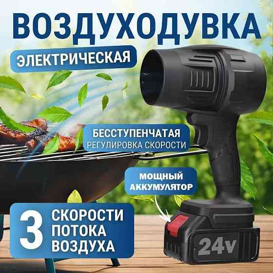 Турбофен воздуходув Донецк